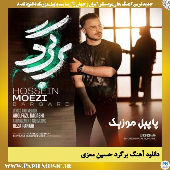 Hossein Moezi Bargard دانلود آهنگ برگرد از حسین معزی
